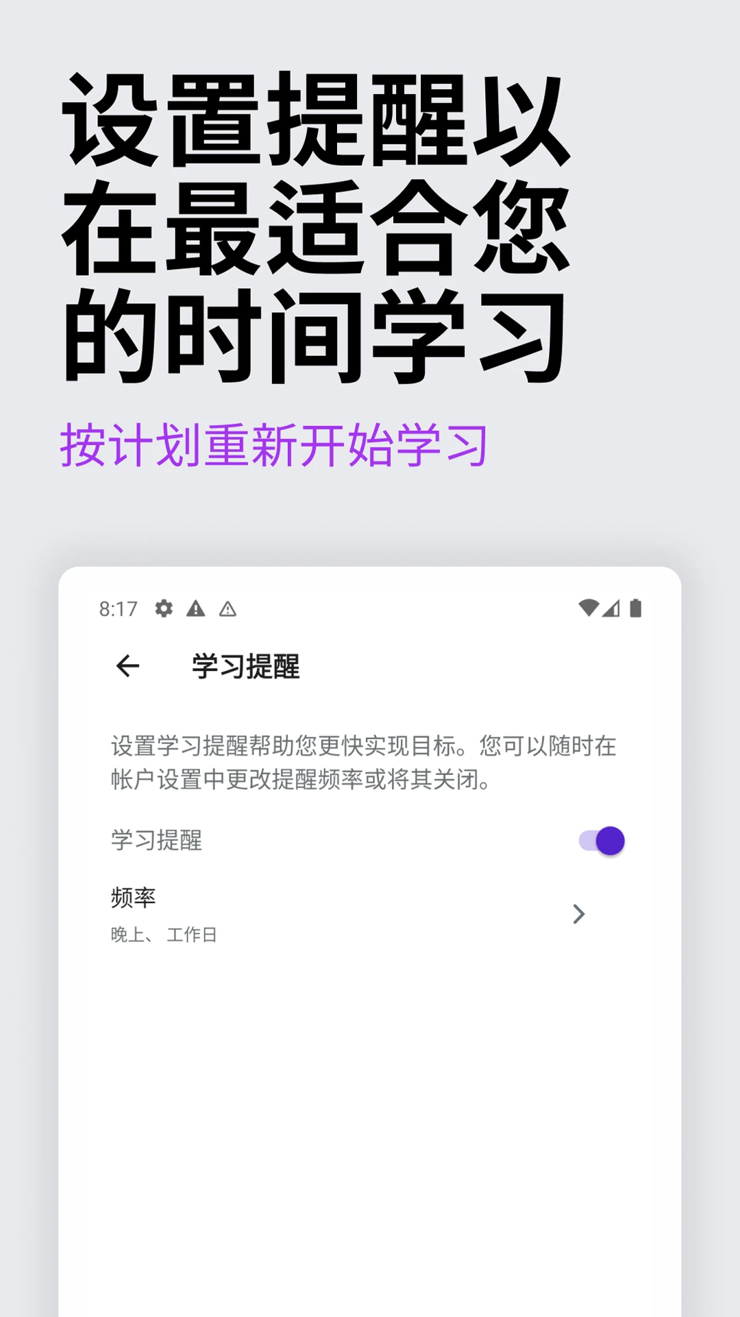 Udemy