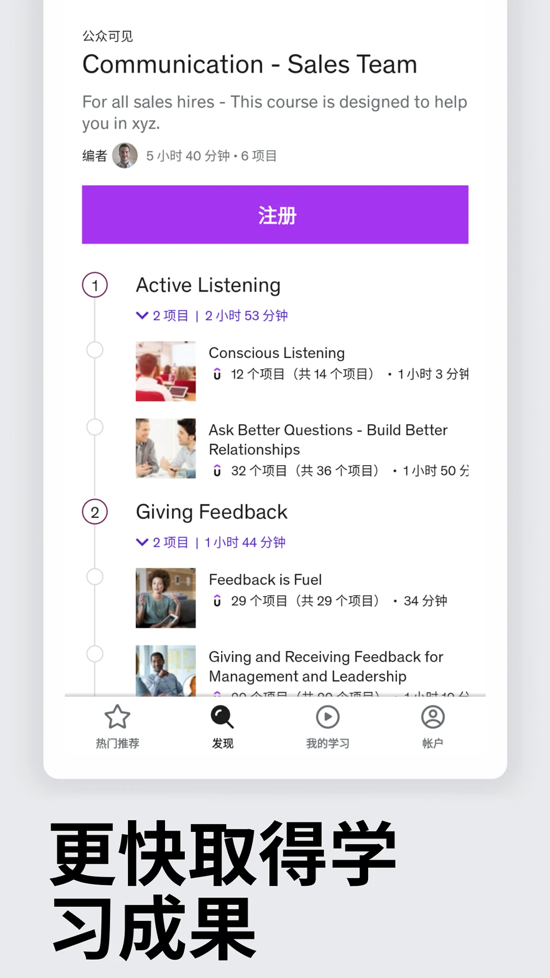 Udemy