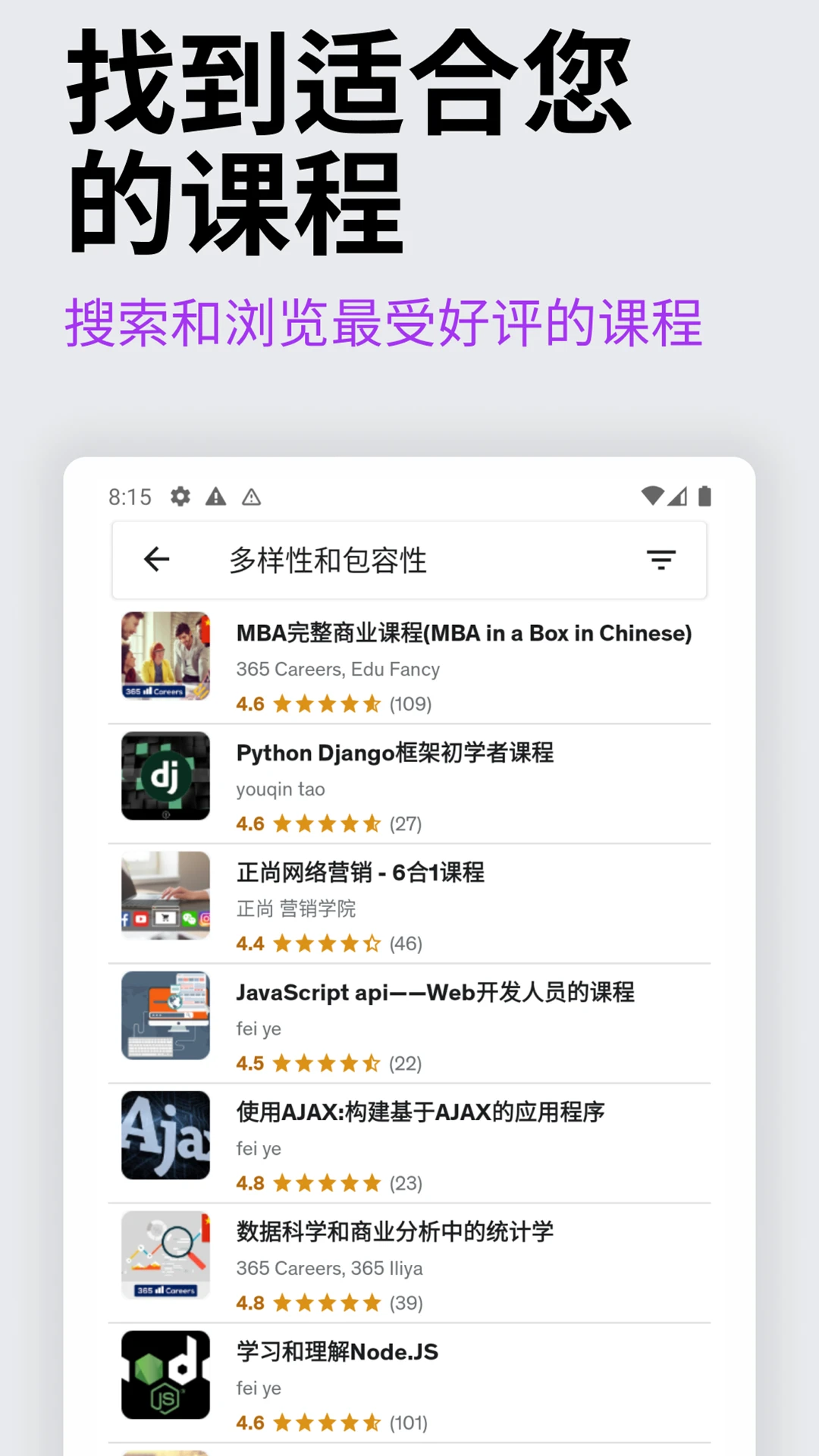 Udemy