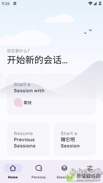 安塔尔