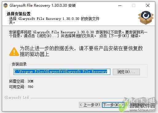 Glarysoft File Recovery Pro