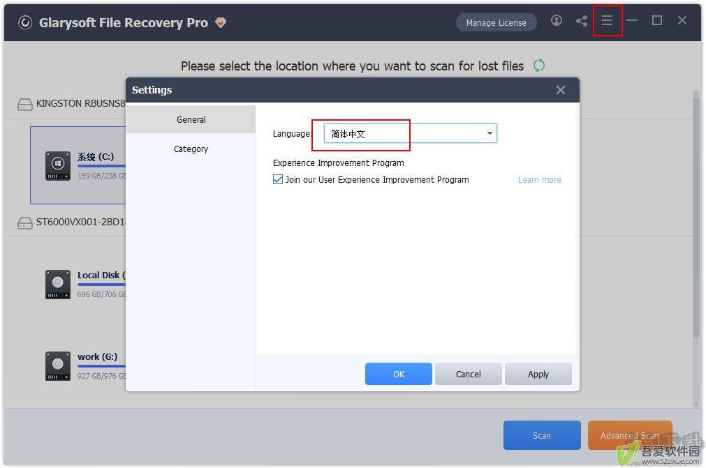 Glarysoft File Recovery Pro