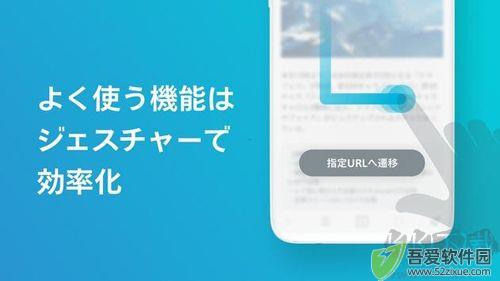 SkyLeap浏览器