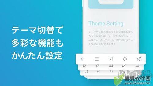 SkyLeap浏览器