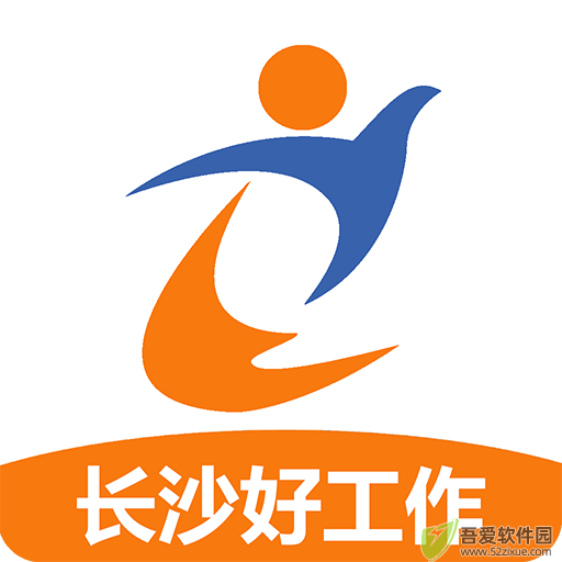 长沙市人才网 v1.2.0安卓版