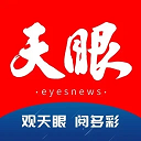 天眼新闻 v7.2.9手机版