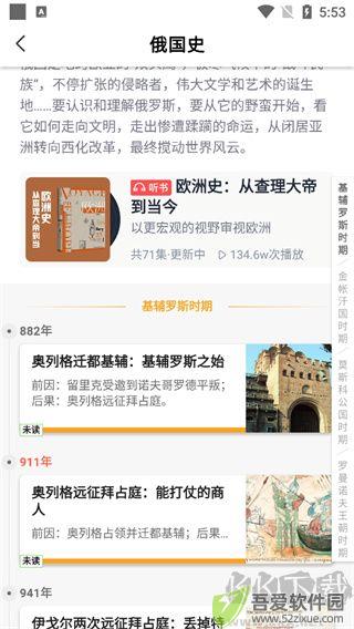 全知识
