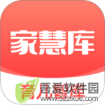 家慧库 v6.3.0手机版