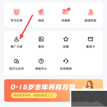 家慧库