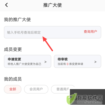 家慧库