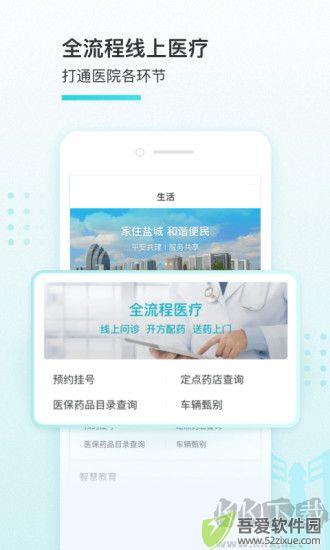 我的盐城