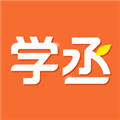 学丞 v1.3.1安卓版