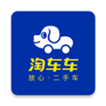 淘车车官方正版 v8.10.12手机版