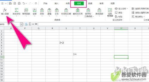 蓝山Office2021
