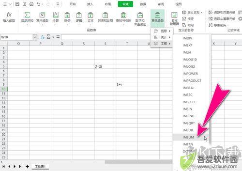 蓝山Office2021
