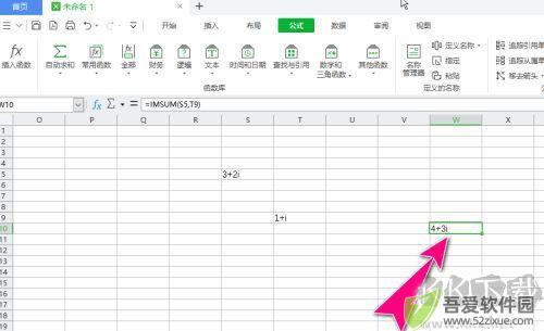 蓝山Office2021
