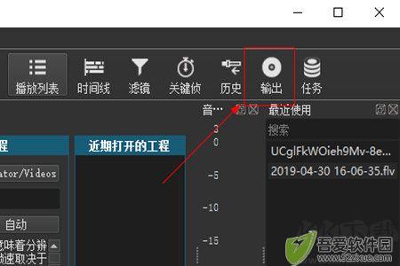 ShotCut(剪辑软件)