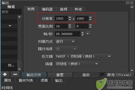 ShotCut(剪辑软件)
