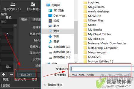 ShotCut(剪辑软件)