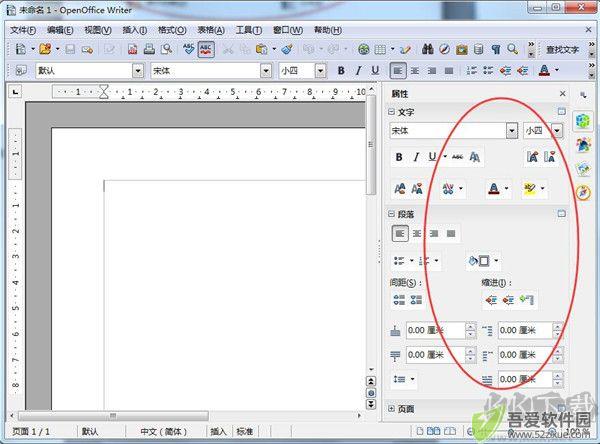 openoffice