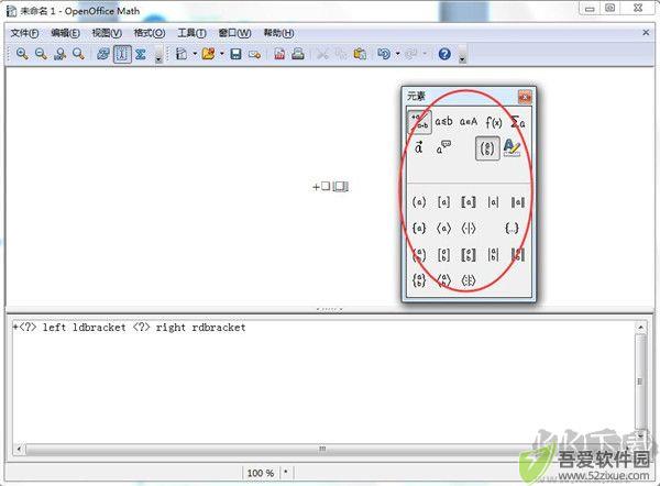 openoffice