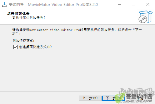 MovieMator Video Editor Pro(剪大师)