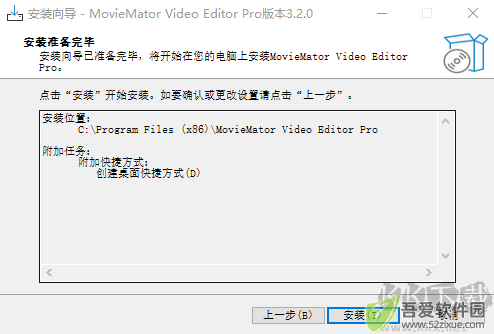 MovieMator Video Editor Pro(剪大师)