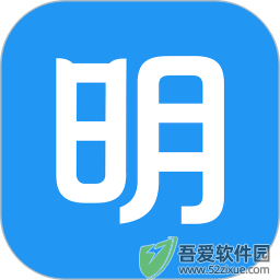明道云 v3.0.0官方正版