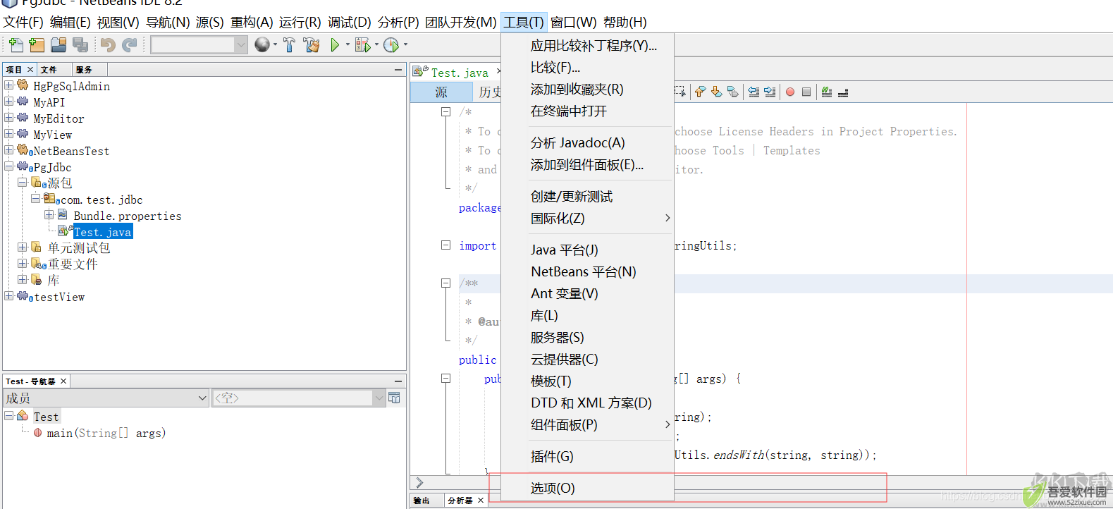NetBeans IDE