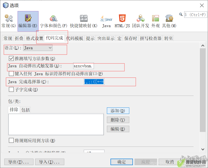 NetBeans IDE