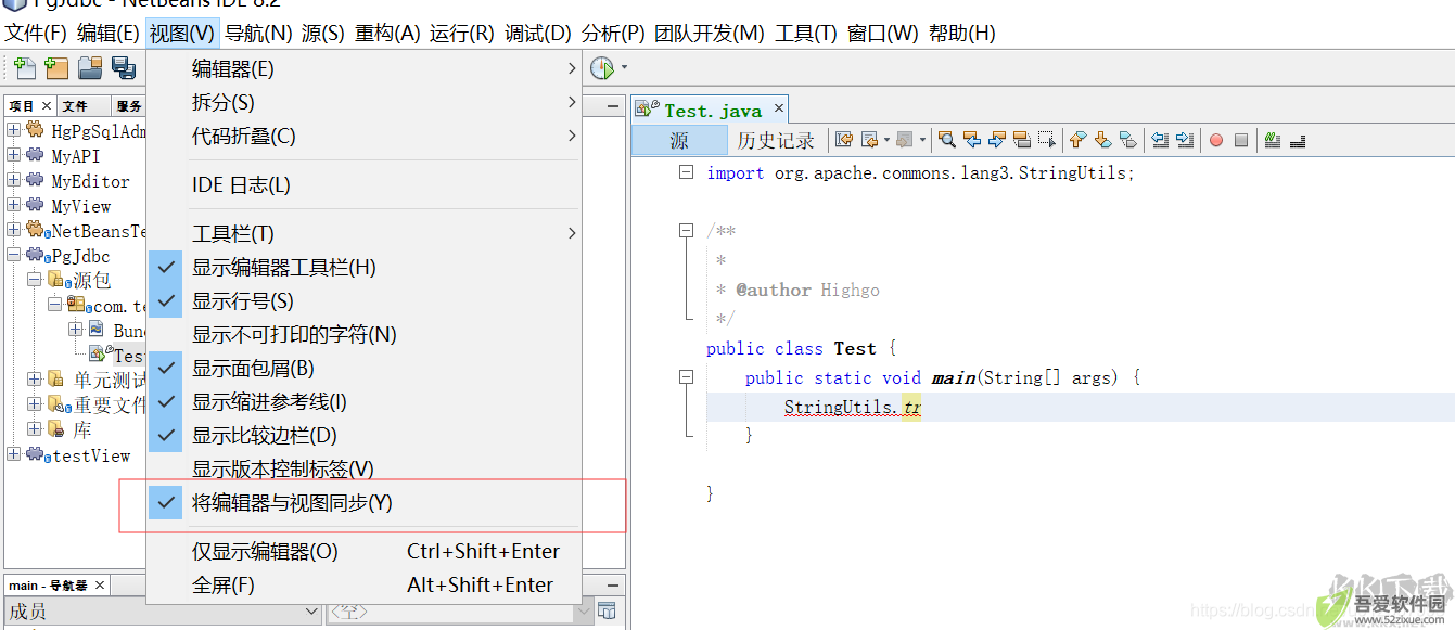 NetBeans IDE