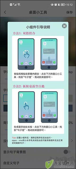 句子控