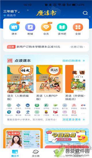 纳米盒