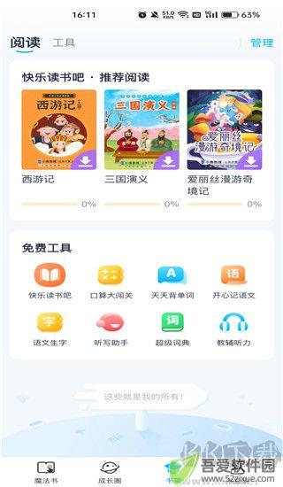纳米盒