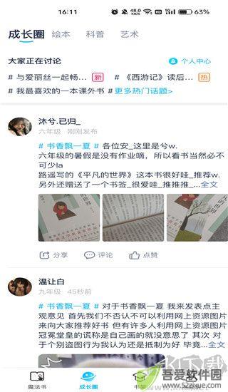 纳米盒