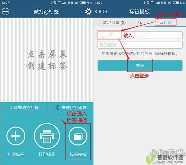 微打