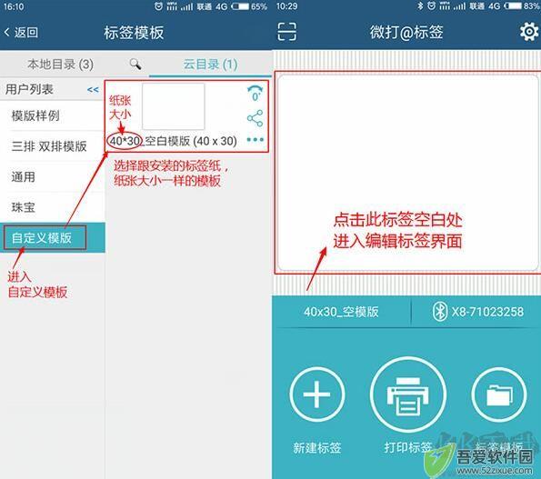 微打