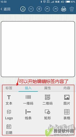 微打