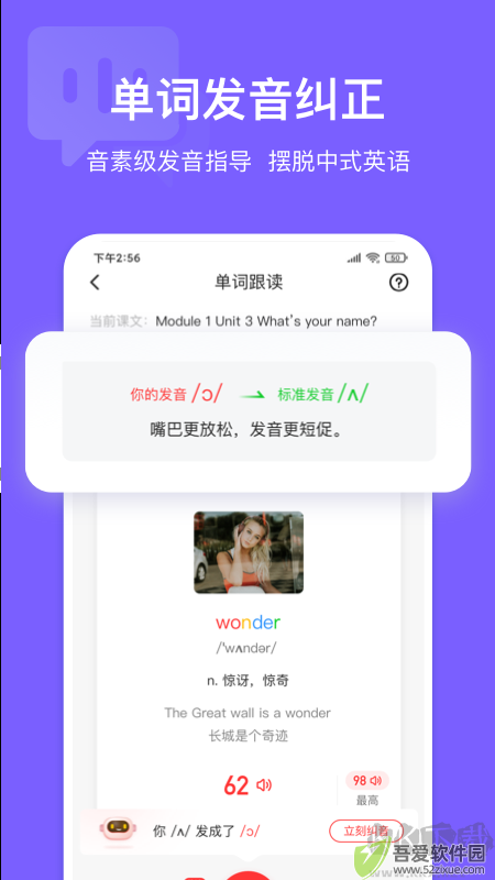 英语说学生版