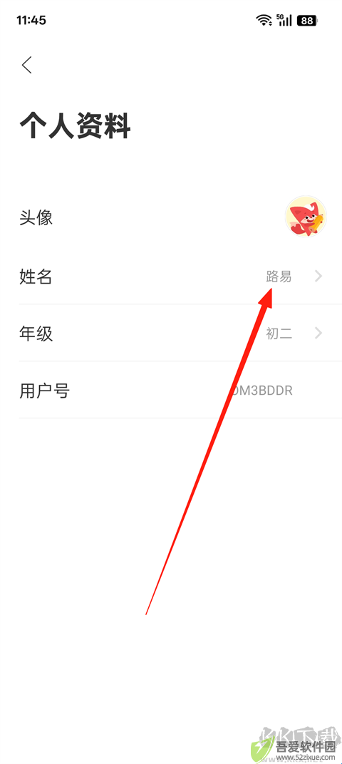 掌门优课