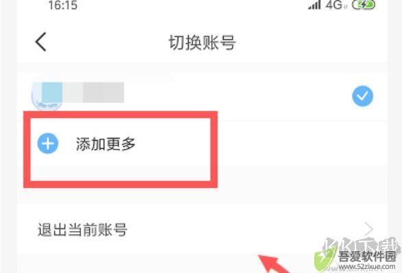 出口成章