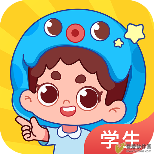 出口成章 v3.6.8最新版
