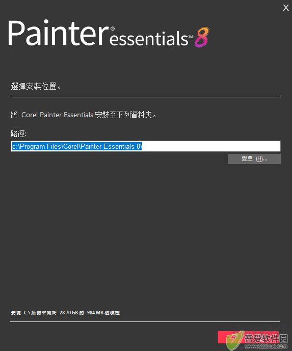 corel painter essentials