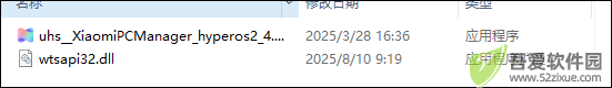 小米电脑管家