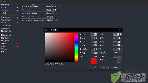 sharex