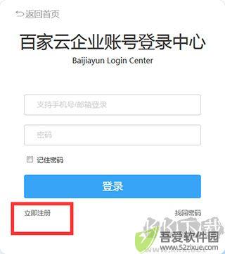 云端课堂