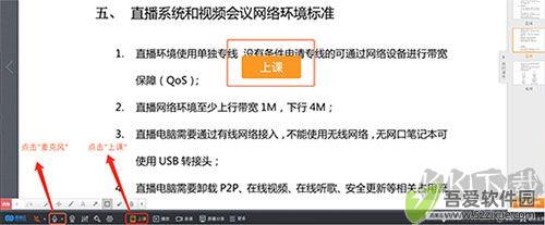 云端课堂