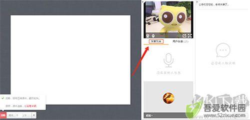 云端课堂