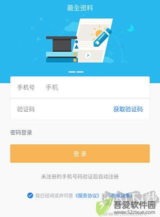 珍立拍