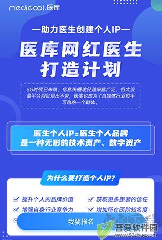 珍立拍